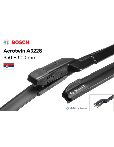 ESCOBILLAS BOSCH BMW X3 18-/X4 18-/JAGUAR E-PACE